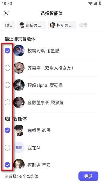 我在AI官方雾港领航封面
